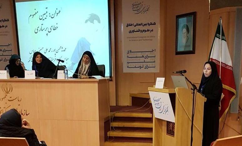 dr.mohsenpour lecture